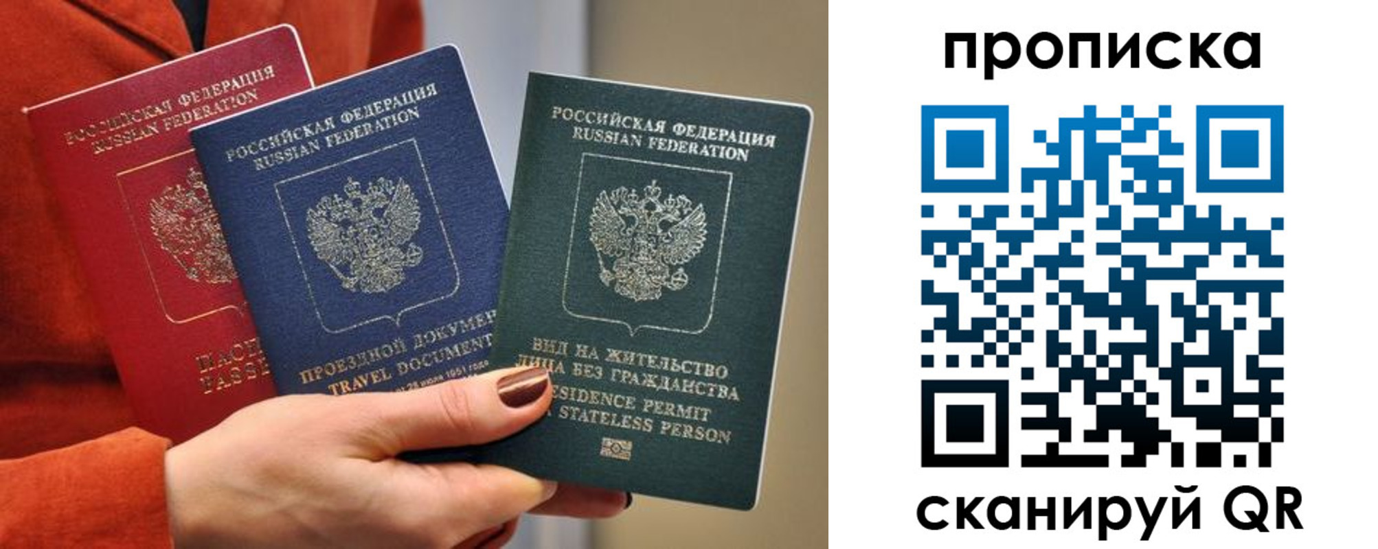 пропишу в квартире в Осинниках