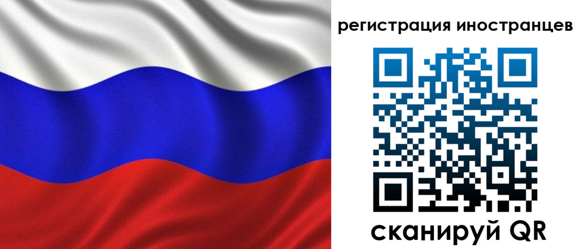 временная регистрация адрес в Осинниках